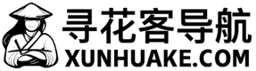 寻花客